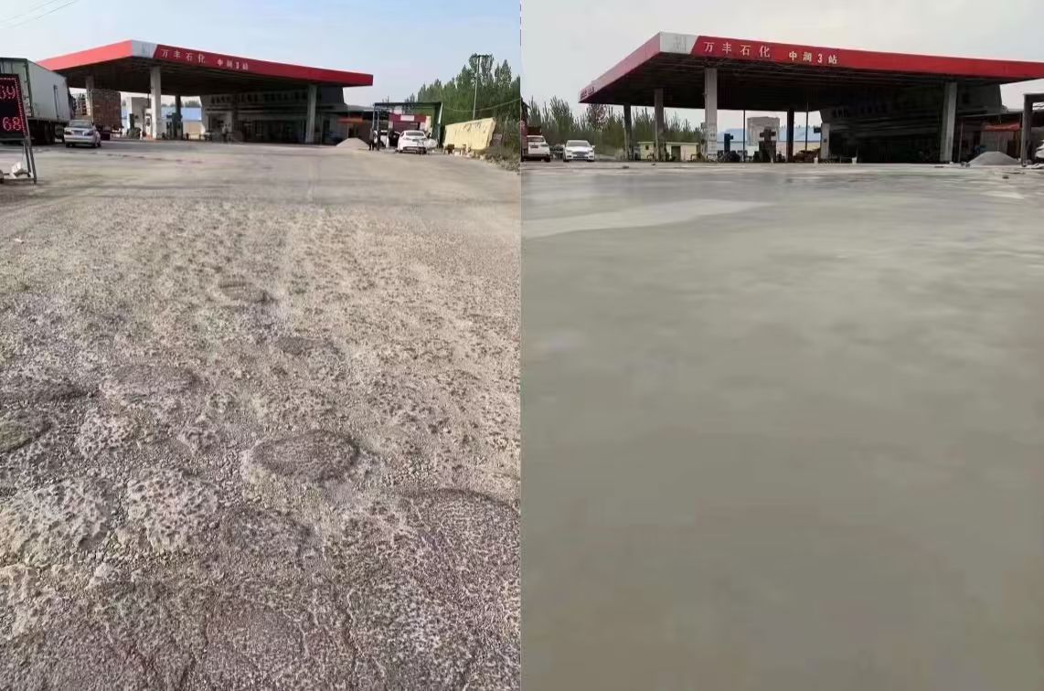 肇东水泥道路抢修料 混凝土地面修补砂浆