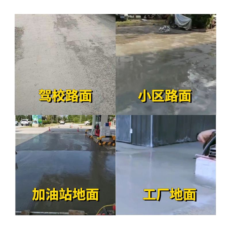 肇东老旧道路翻新快速解决方案