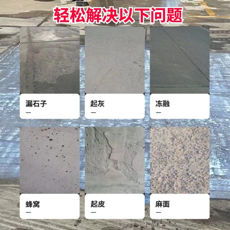肇东低碳市政修补材料简单快速修补道路恢复交通